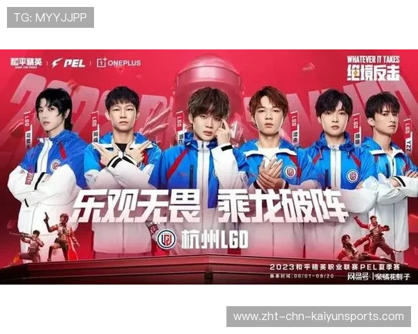 电竞圈集体震惊的一局（183 ）