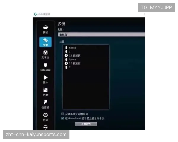 [选手名]的压枪曲线分析：肌肉记忆与动态视觉的结合